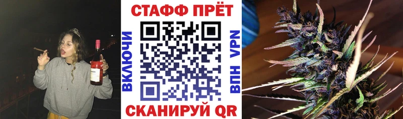 Как найти наркотики Мураши Каннабис  А ПВП  Гашиш  МЕФ  COCAIN 