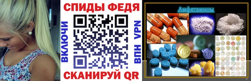 Амфетамин VHQ  KRAKEN ССЫЛКА  Мураши  как найти наркотики 