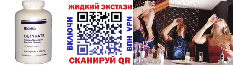 БУТИРАТ буратино как найти наркотики Мураши