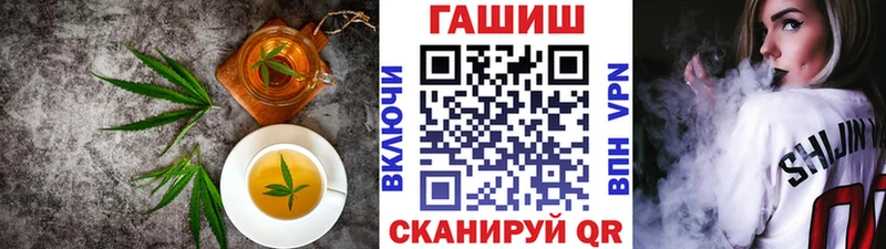 Cannafood конопля  Мураши 