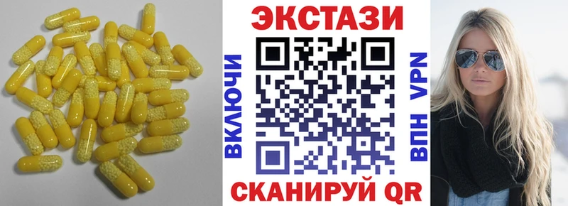 купить   Мураши  Экстази mix 