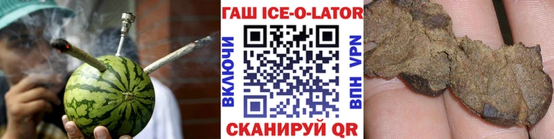мега tor  Мураши  Гашиш хэш 