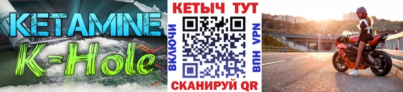 что такое   Мураши  КЕТАМИН VHQ 