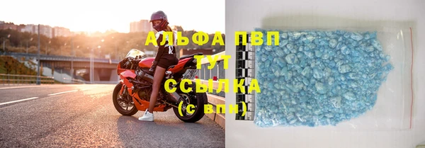 мефедрон Бородино
