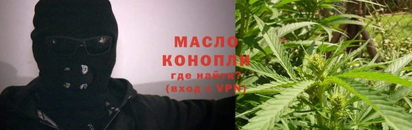 стафф Богородицк