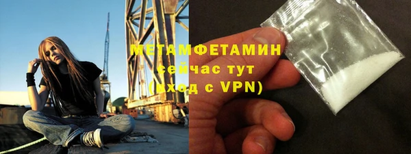 мефедрон Бородино
