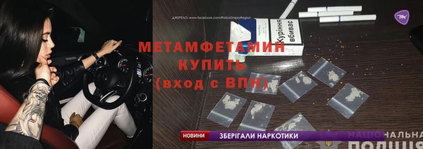 молекула духа Богородск