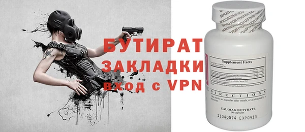 мефедрон Бородино