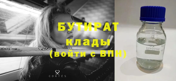 стафф Богородицк