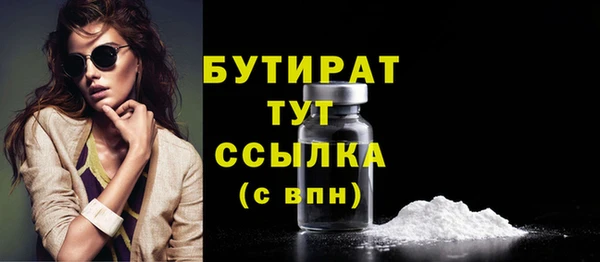 стафф Богородицк