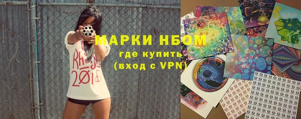 молекула духа Богородск
