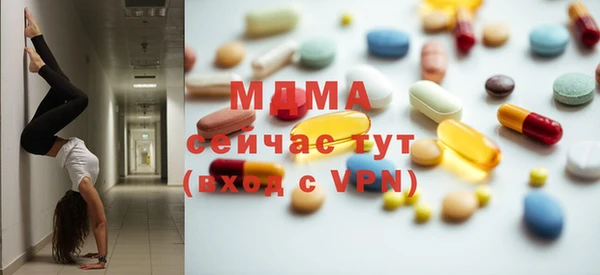 молекула духа Богородск