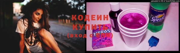 стафф Богородицк