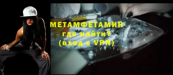 молекула духа Богородск