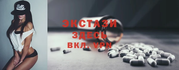 PSILOCYBIN Богданович