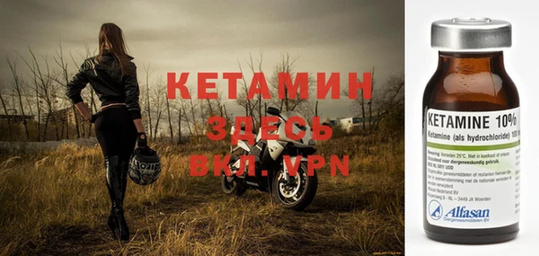 дурь Бугульма