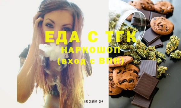 PSILOCYBIN Богданович