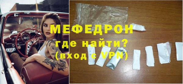 стафф Богородицк