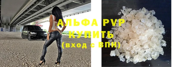 молекула духа Богородск
