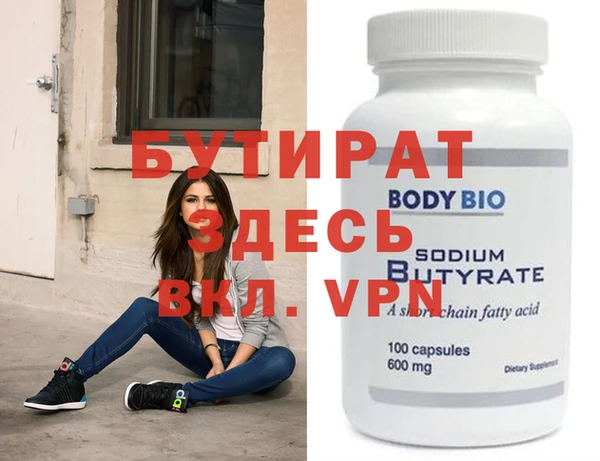 стафф Богородицк