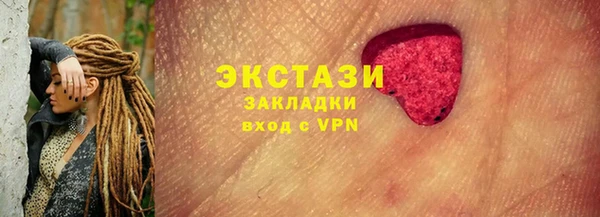 PSILOCYBIN Богданович