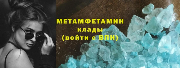 стафф Богородицк