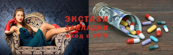 PSILOCYBIN Богданович