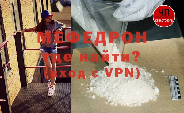 молекула духа Богородск