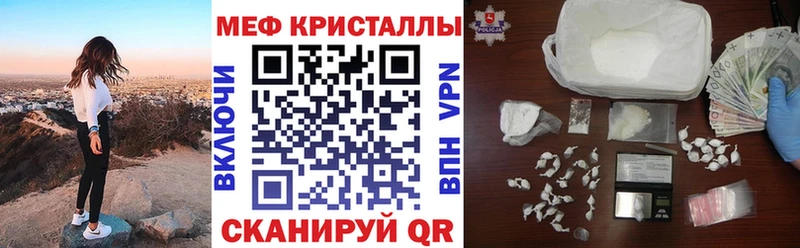 кракен как зайти  Мураши  МЕФ кристаллы  как найти закладки 