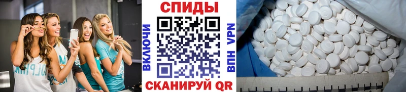 Метамфетамин мет  Мураши 