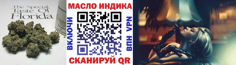 Дистиллят ТГК гашишное масло  купить закладку  Мураши 