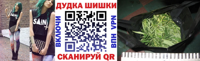МАРИХУАНА THC 21% наркотики Мураши